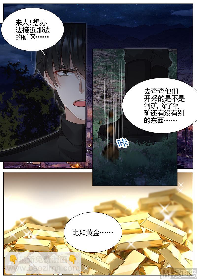 第305话-第306话