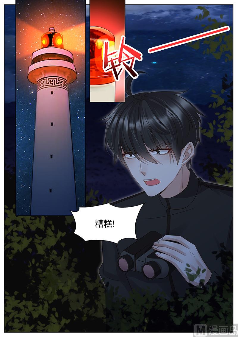 第305话-第306话
