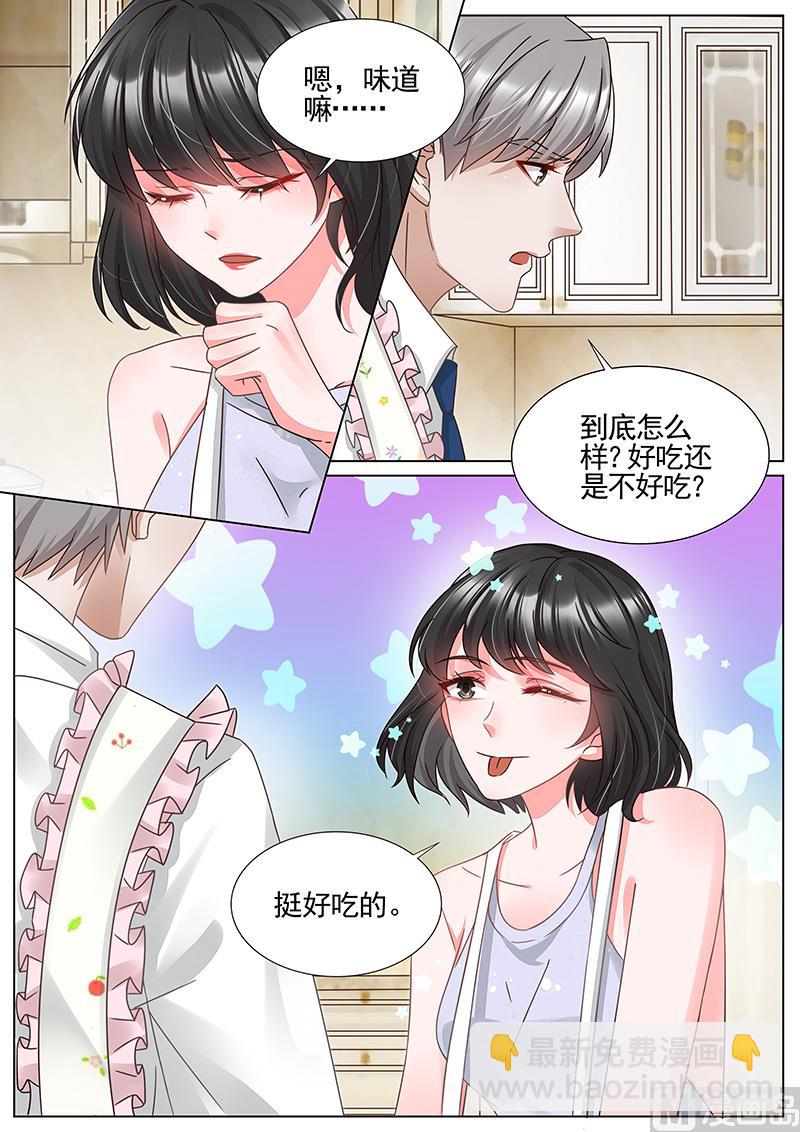 第335话-第336话