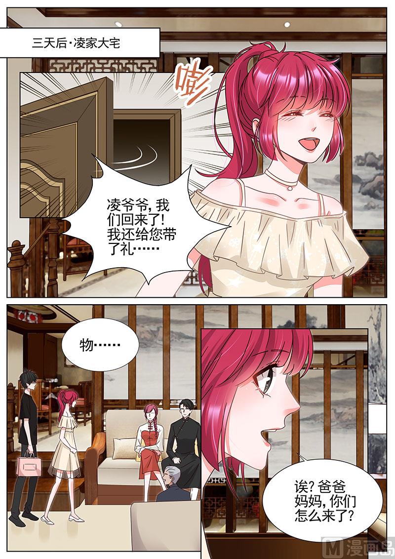 第339话-第340话