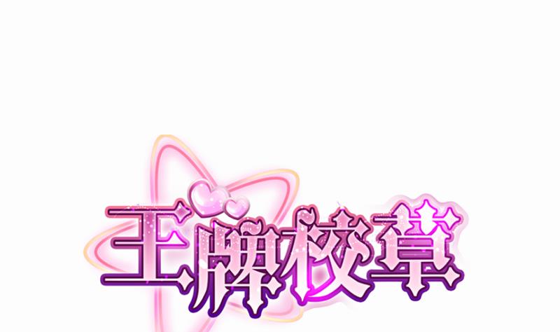 第346话(1/2)-第348话