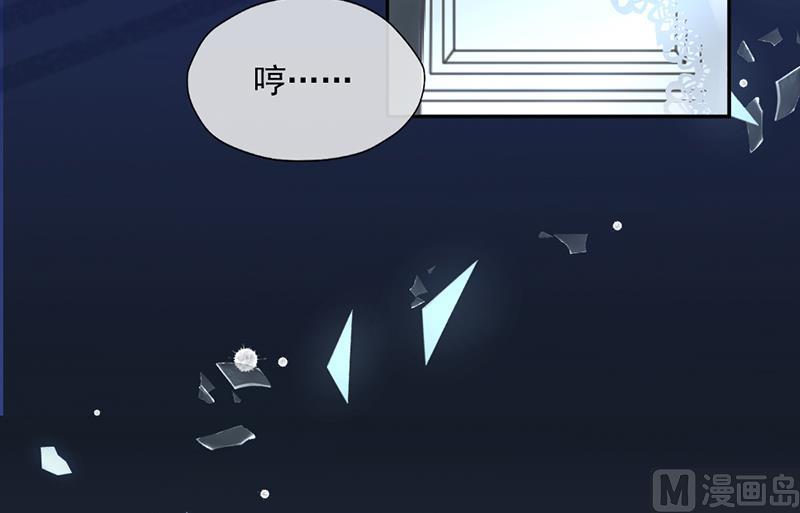 王牌校草 - 第346话(1/2) - 5