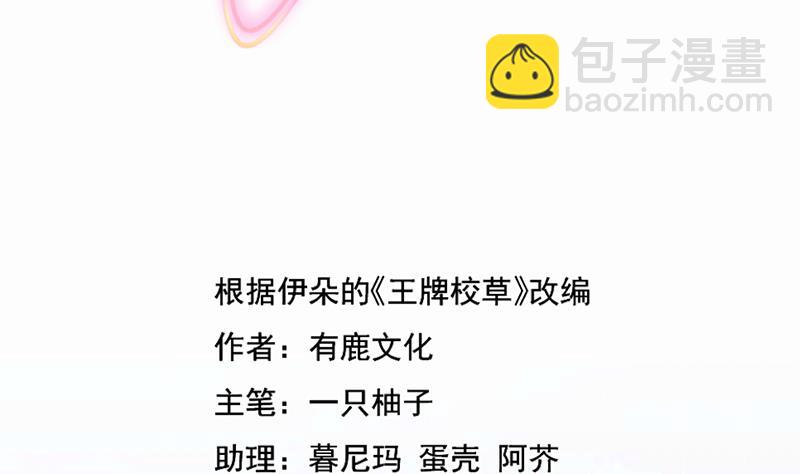 第346话(1/2)-第348话