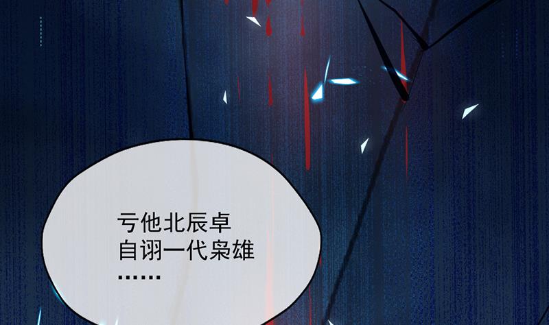 王牌校草 - 第346話(1/2) - 7