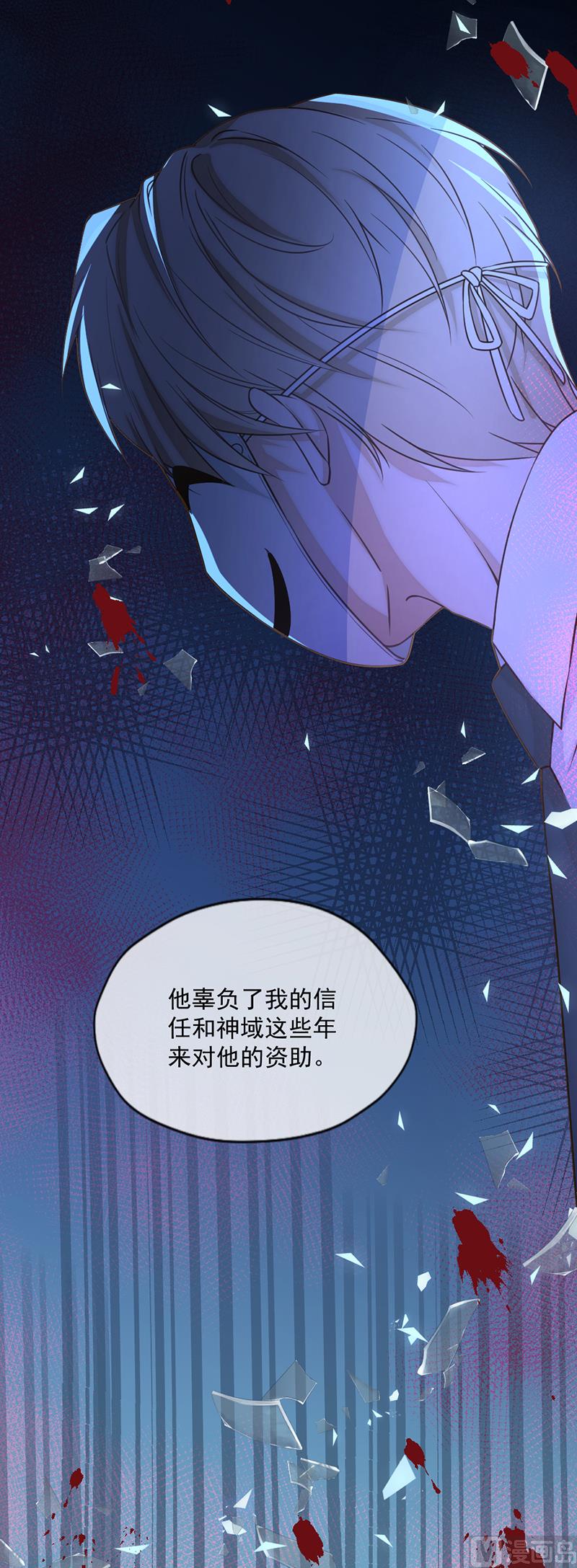 王牌校草 - 第346話(1/2) - 5