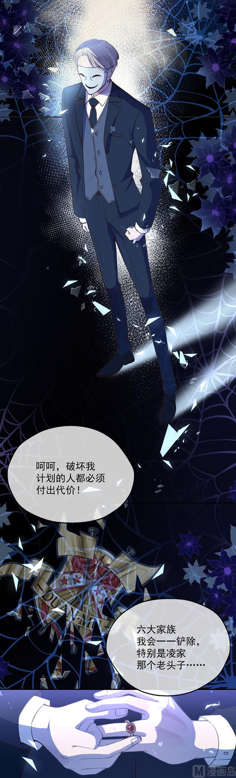 第346话(1/2)-第348话