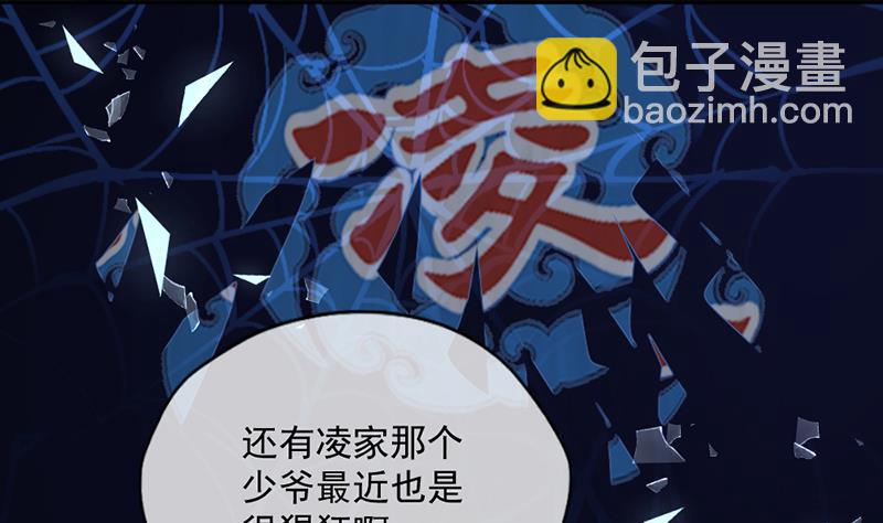 第346话(1/2)-第348话