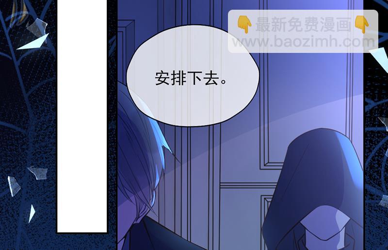 王牌校草 - 第346话(1/2) - 8