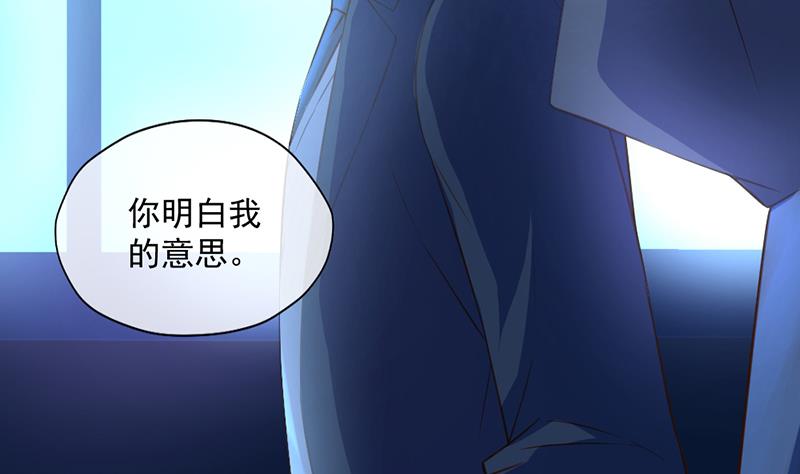 王牌校草 - 第346話(1/2) - 4