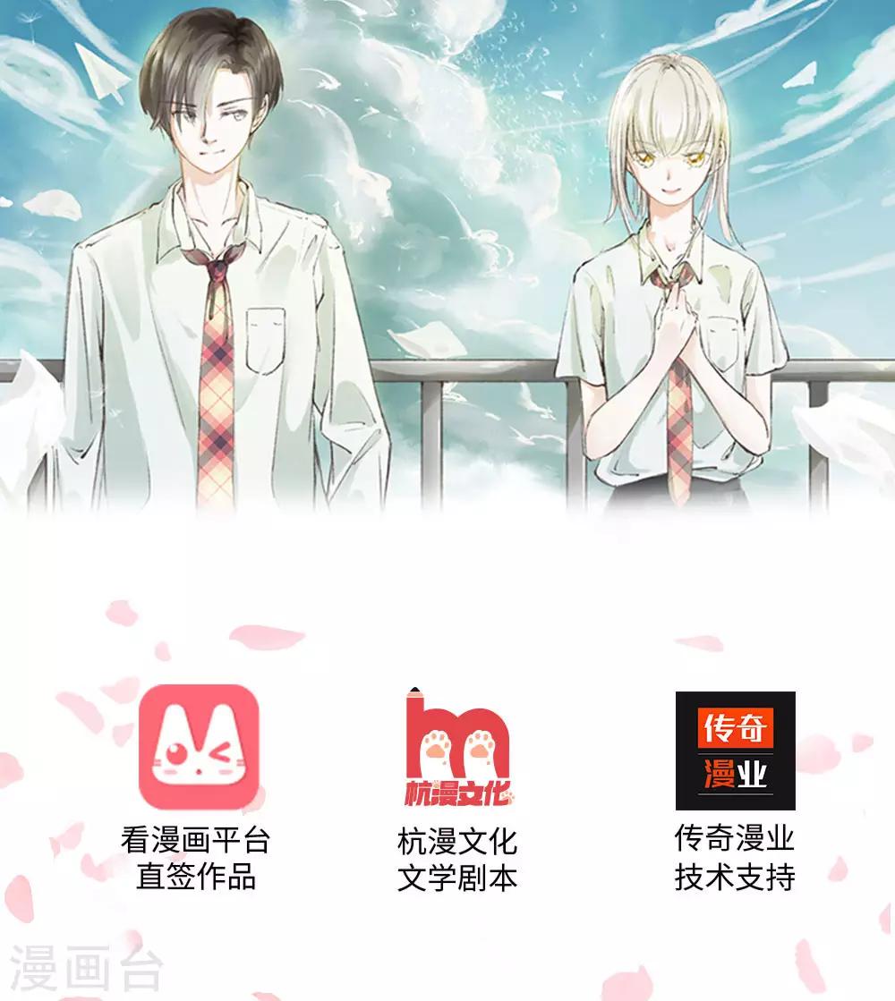 第2话 我不信你-第2话