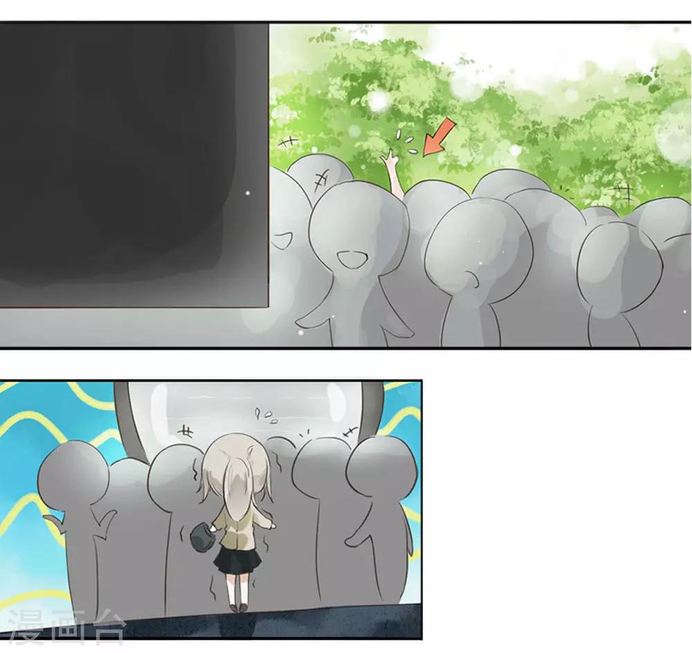 第2话 我不信你-第2话