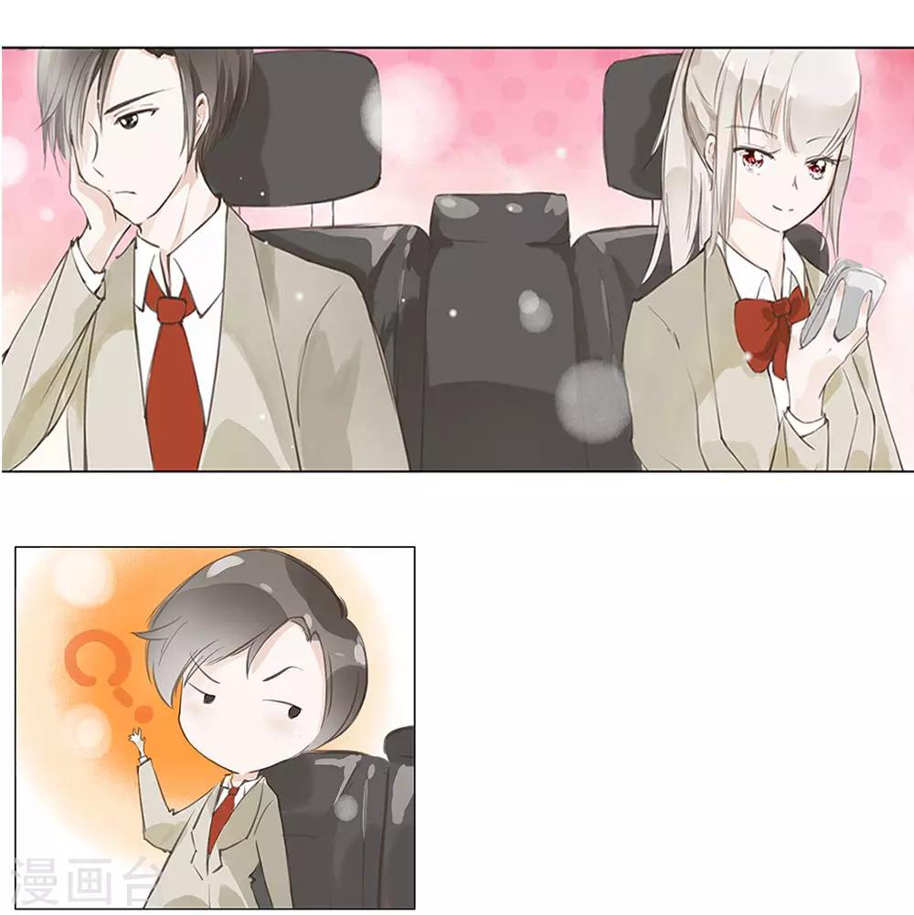 第2话 我不信你-第2话