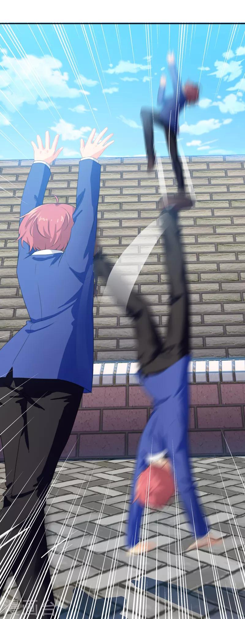 王牌校草美男團 - 第11話 學生會長是腹黑系！ - 1