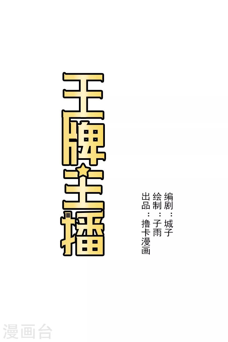 第1话-第2话