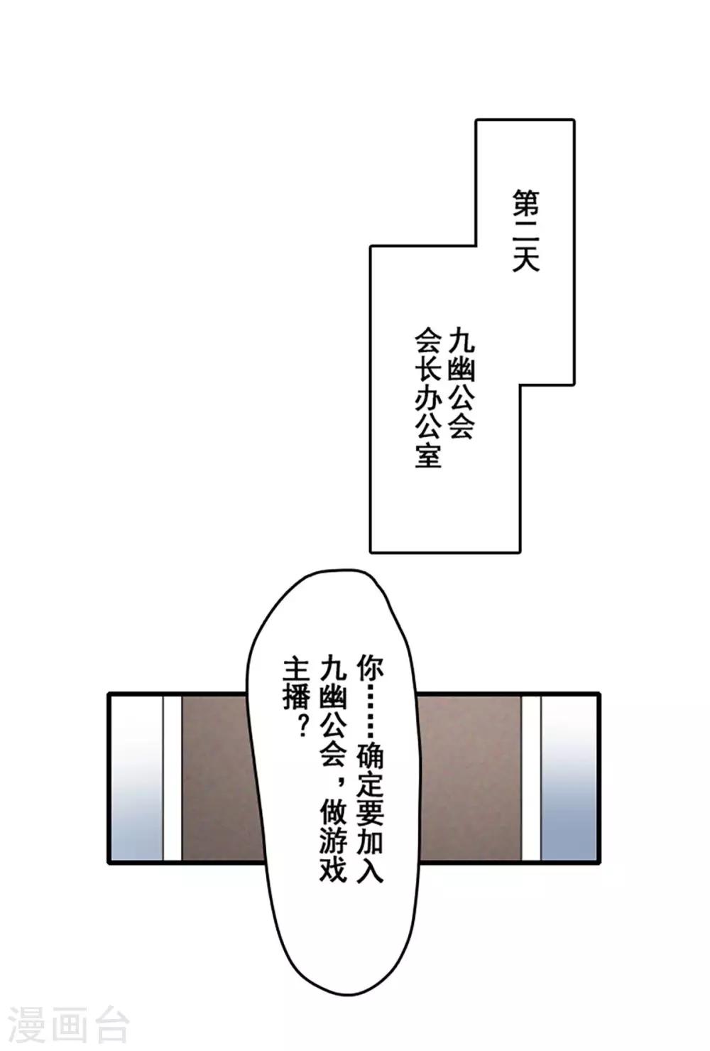 第27话15