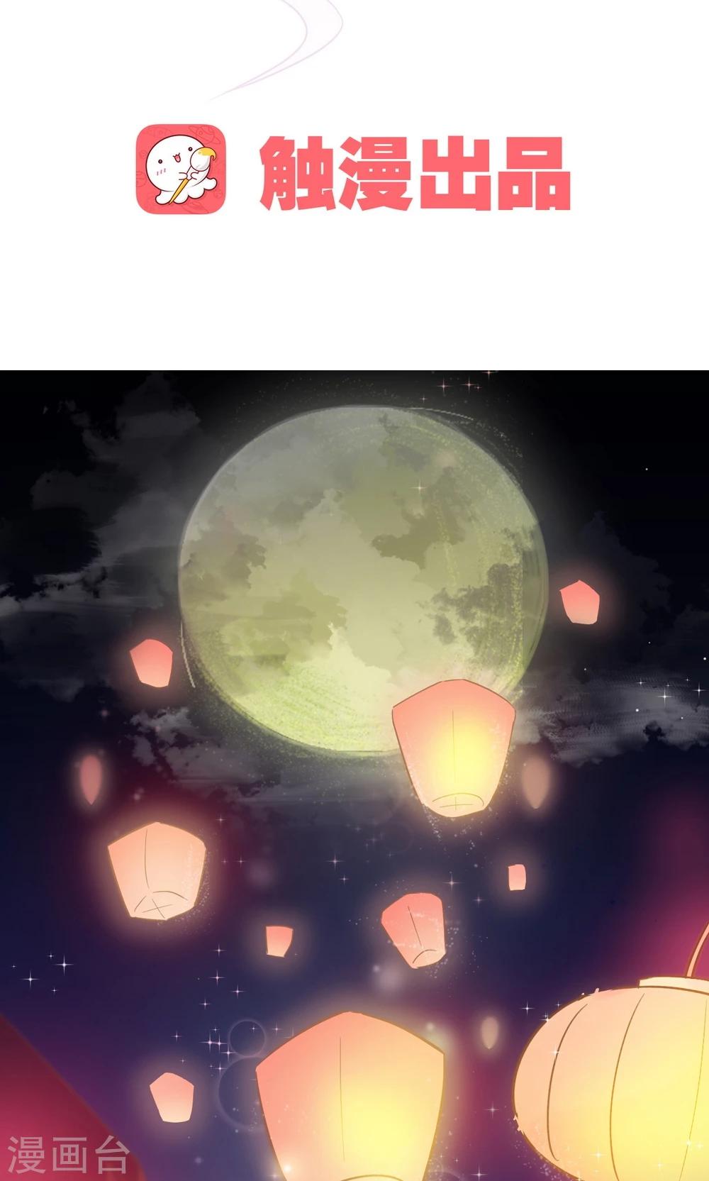 第2话 王爷！别这样&hellip;(1/3)-第2话