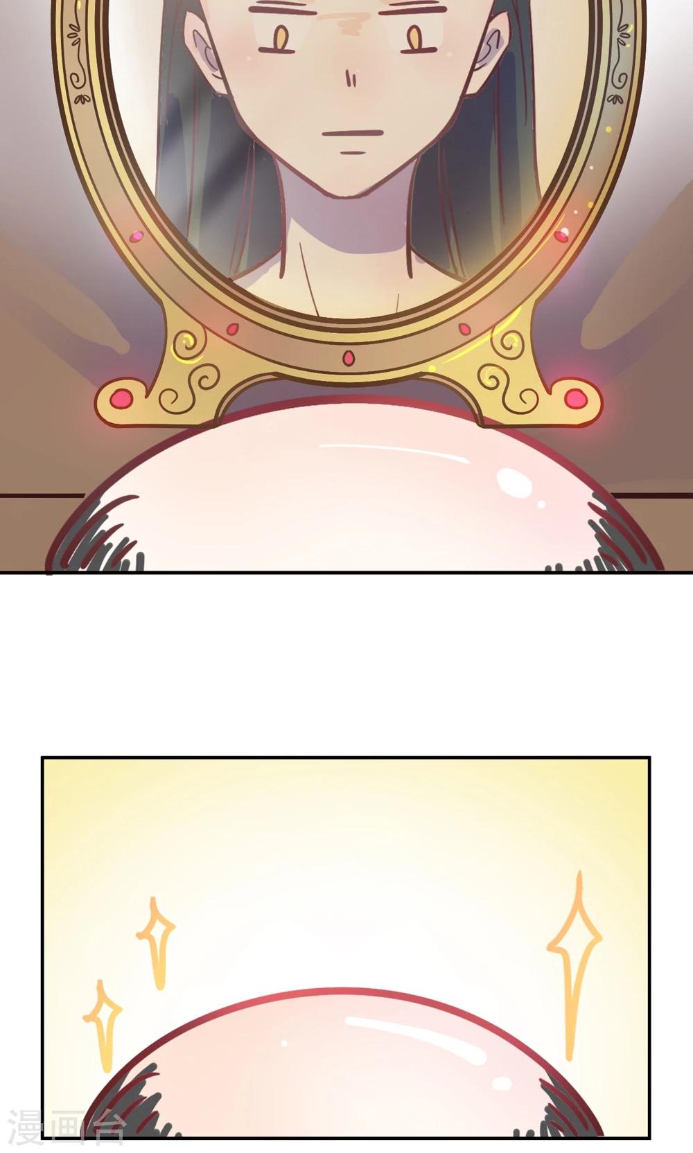 第2话 王爷！别这样&hellip;(1/3)-第2话