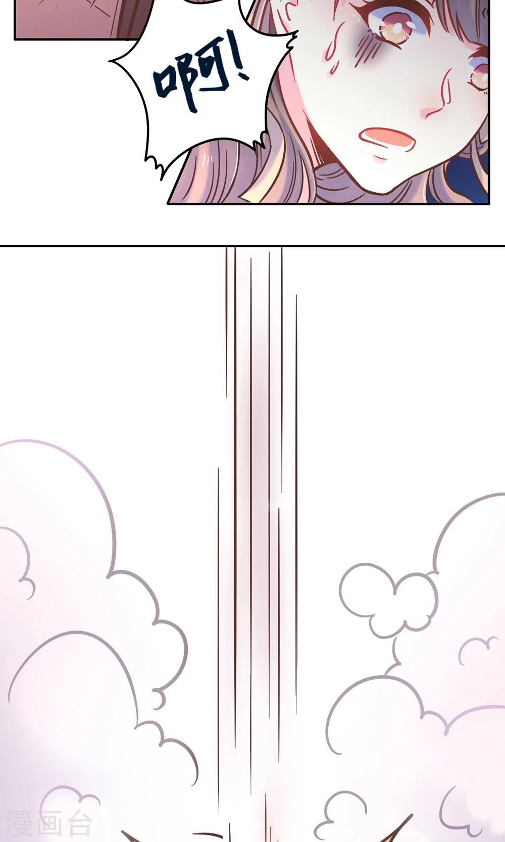 第2话 王爷！别这样&hellip;(1/3)-第2话