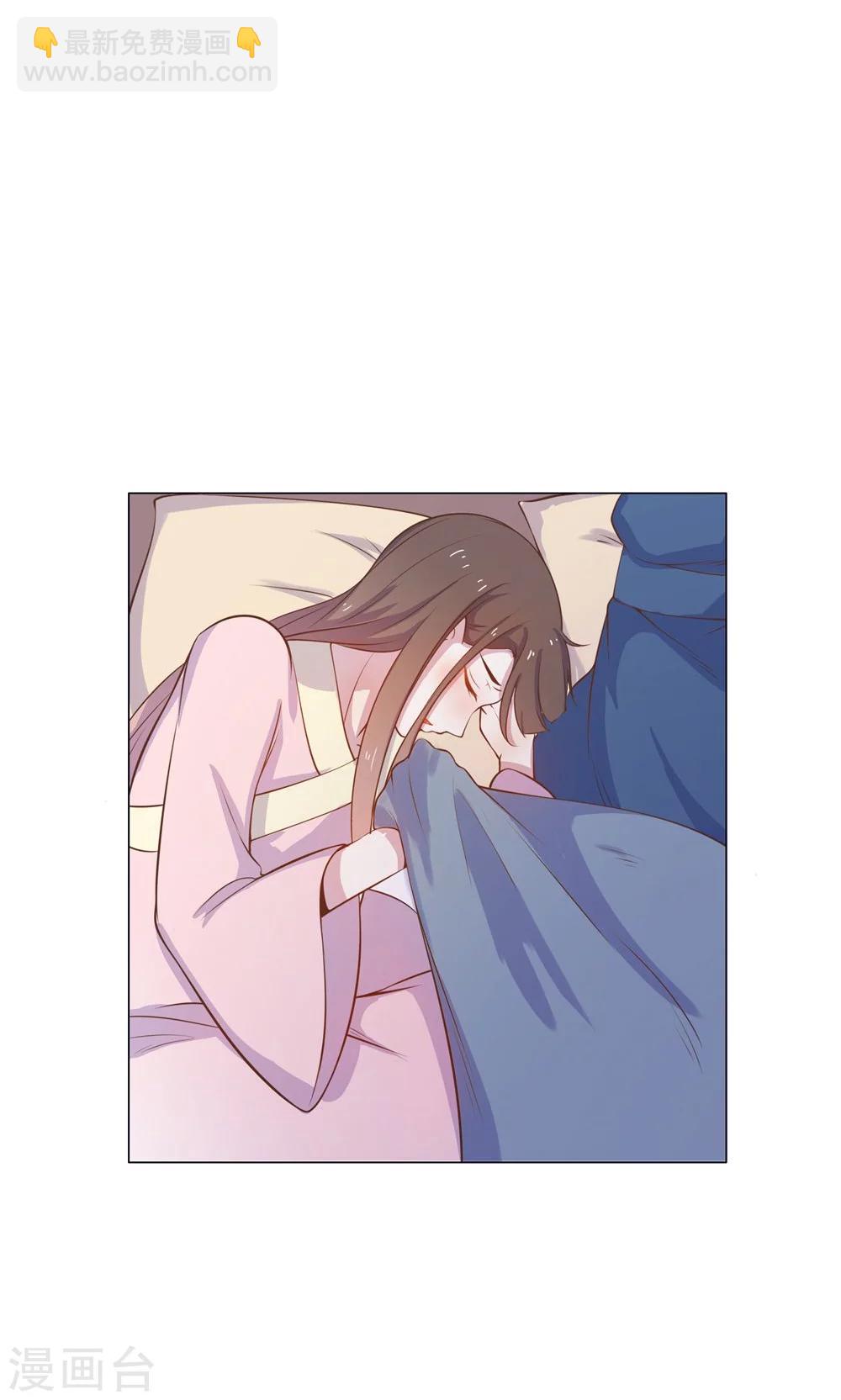 第12话 就这么迫不及待地爬上本王的床吗？-第12话