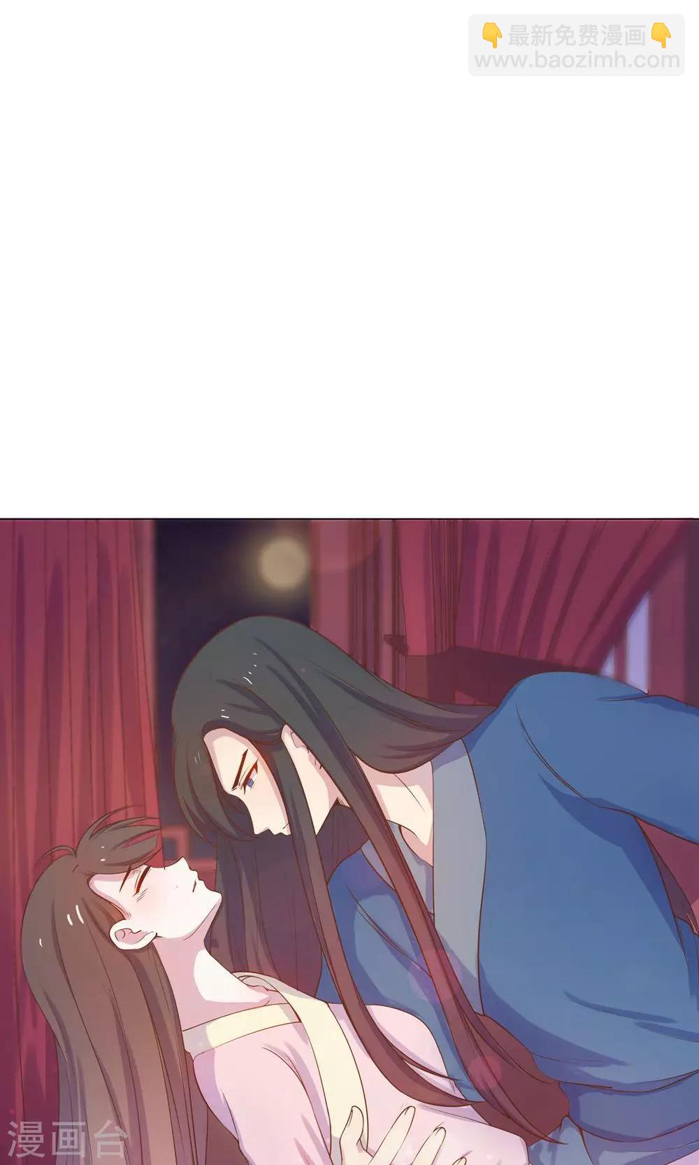 第12话 就这么迫不及待地爬上本王的床吗？-第12话