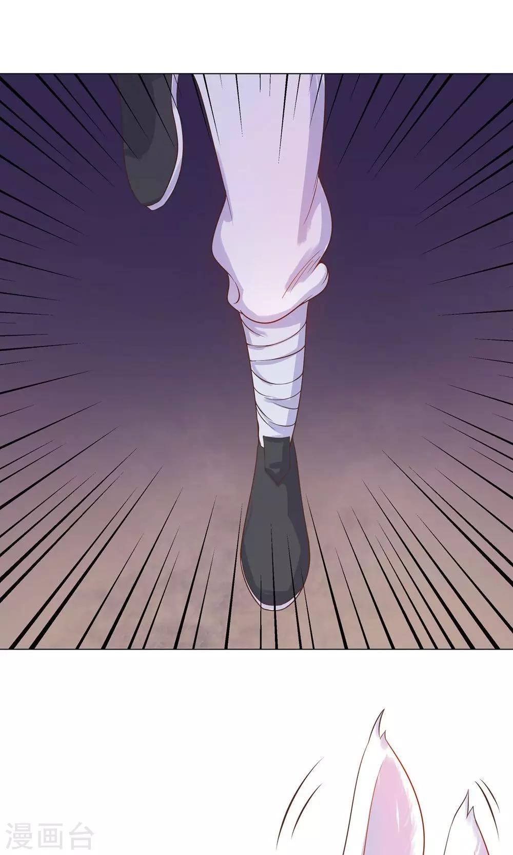 第12话 就这么迫不及待地爬上本王的床吗？-第12话