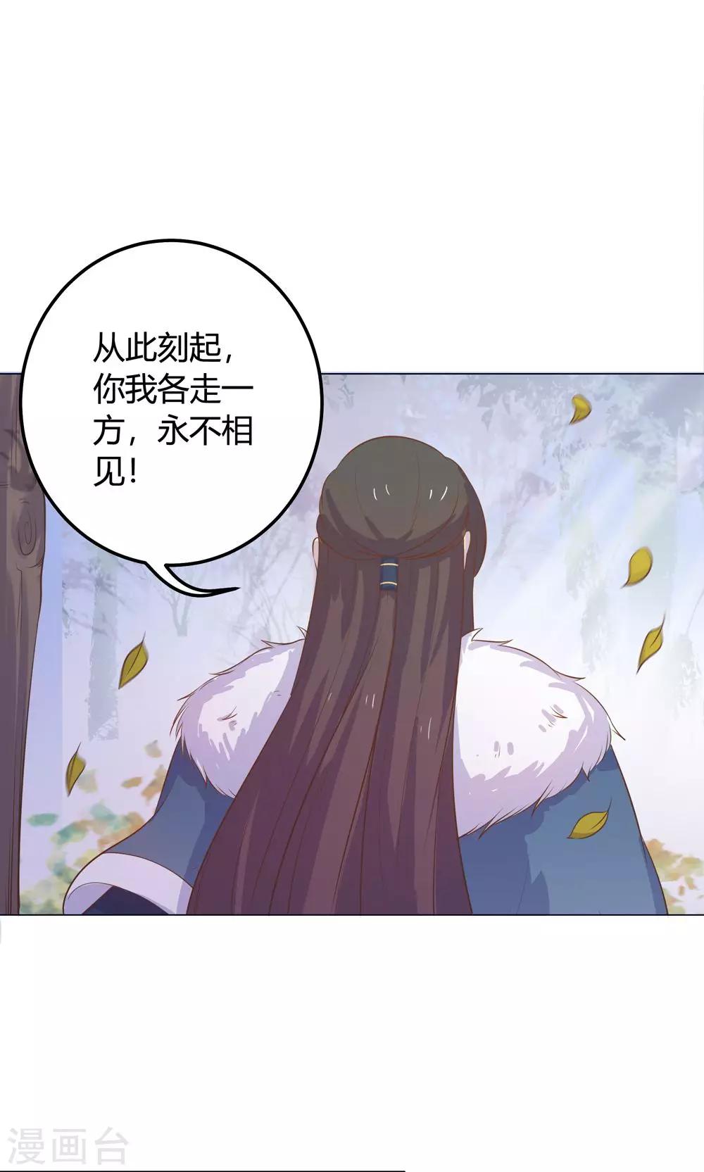 第16话 傻瓜，让我帮帮你吧。-第16话