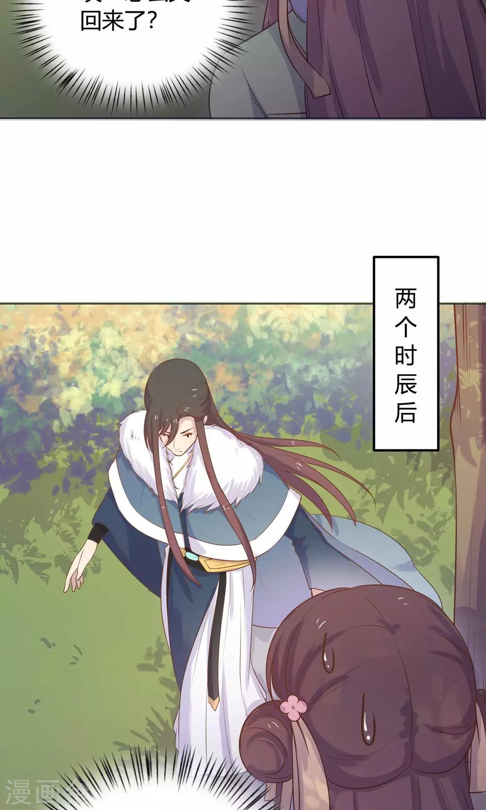 第16话 傻瓜，让我帮帮你吧。-第16话