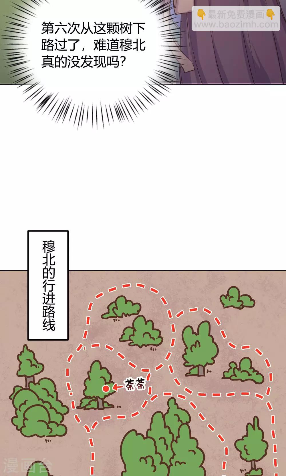 第16话 傻瓜，让我帮帮你吧。-第16话