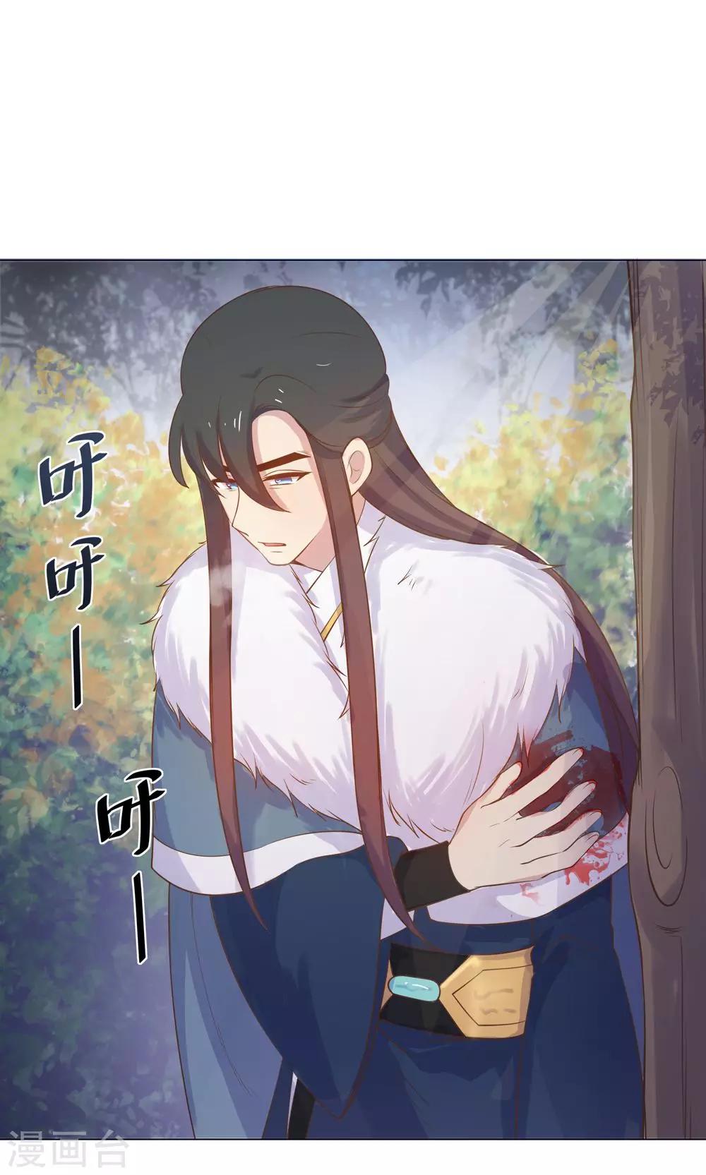 第16话 傻瓜，让我帮帮你吧。-第16话