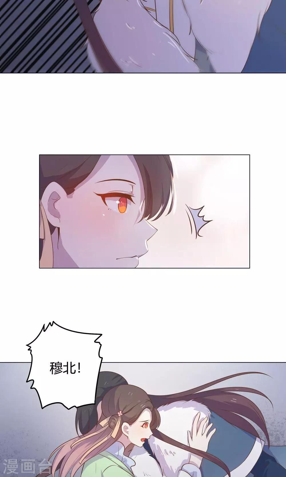 第16话 傻瓜，让我帮帮你吧。-第16话