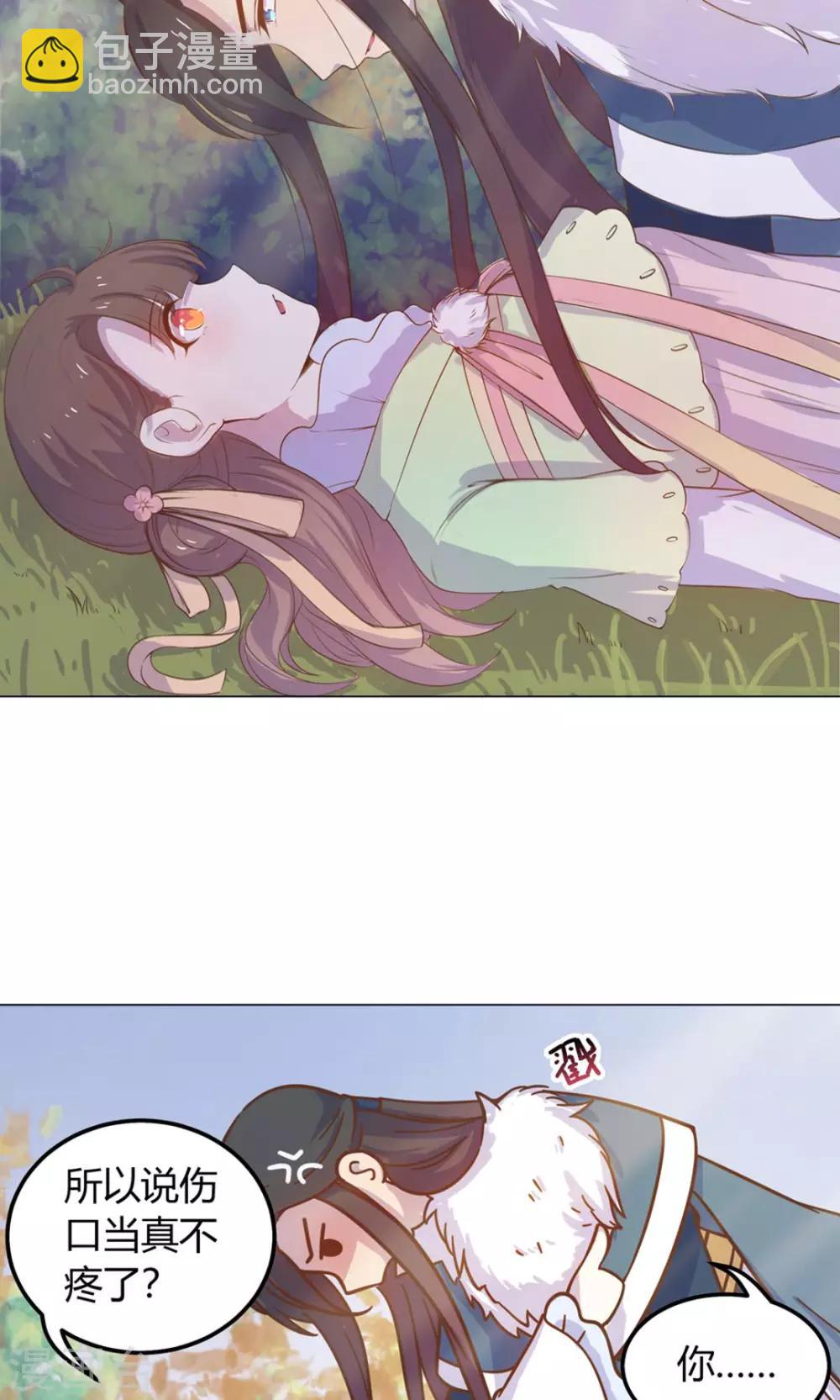 第18话 人家喜欢的就是你呀！-第18话