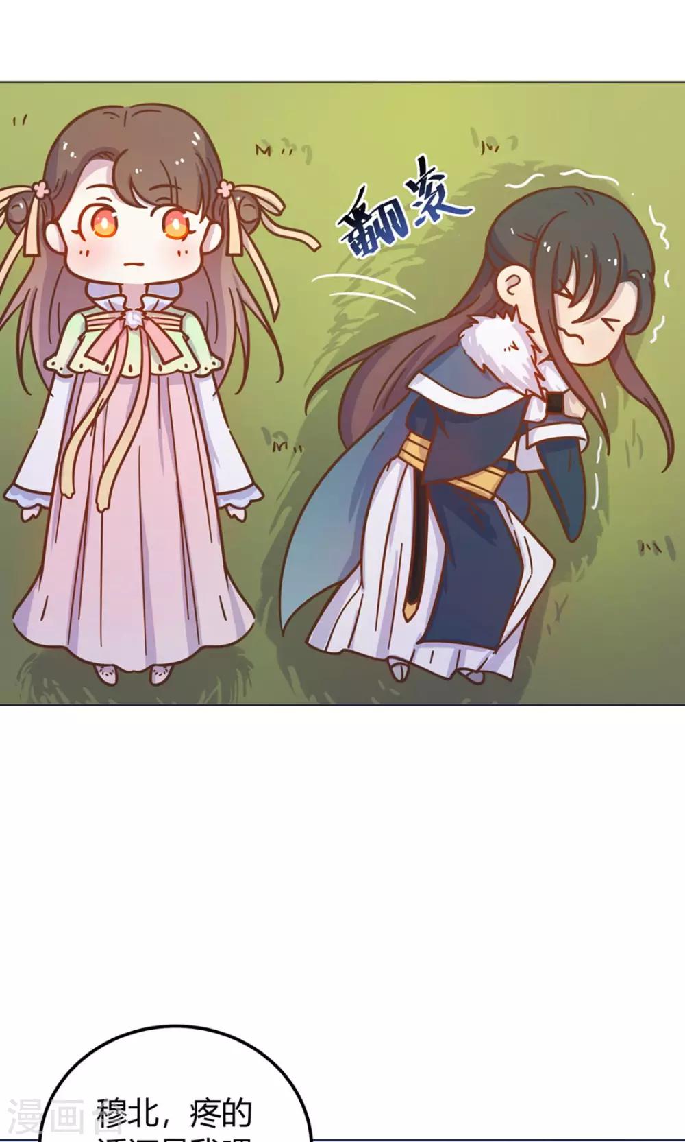 第18话 人家喜欢的就是你呀！-第18话