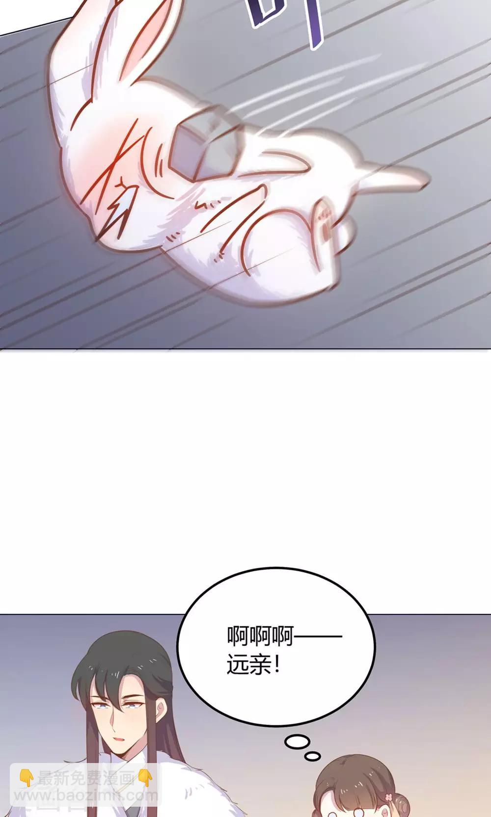 第18话 人家喜欢的就是你呀！-第18话