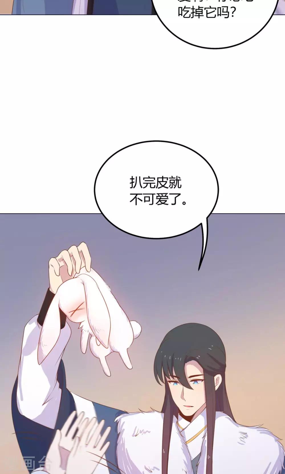 第18话 人家喜欢的就是你呀！-第18话