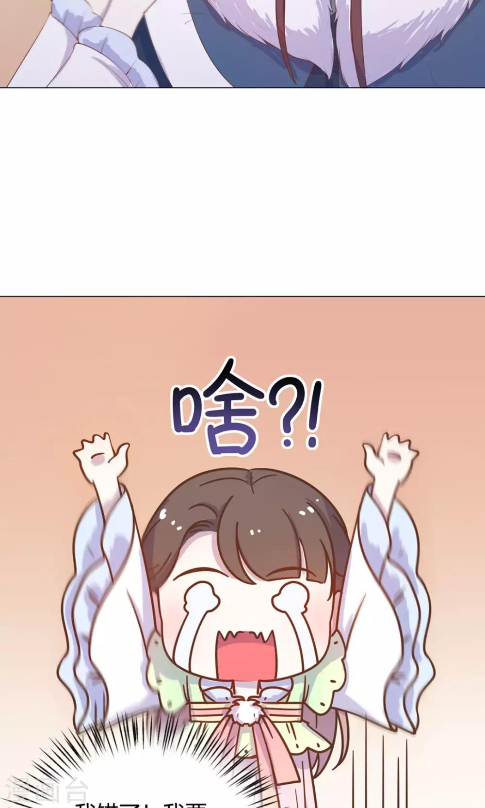 第18话 人家喜欢的就是你呀！-第18话