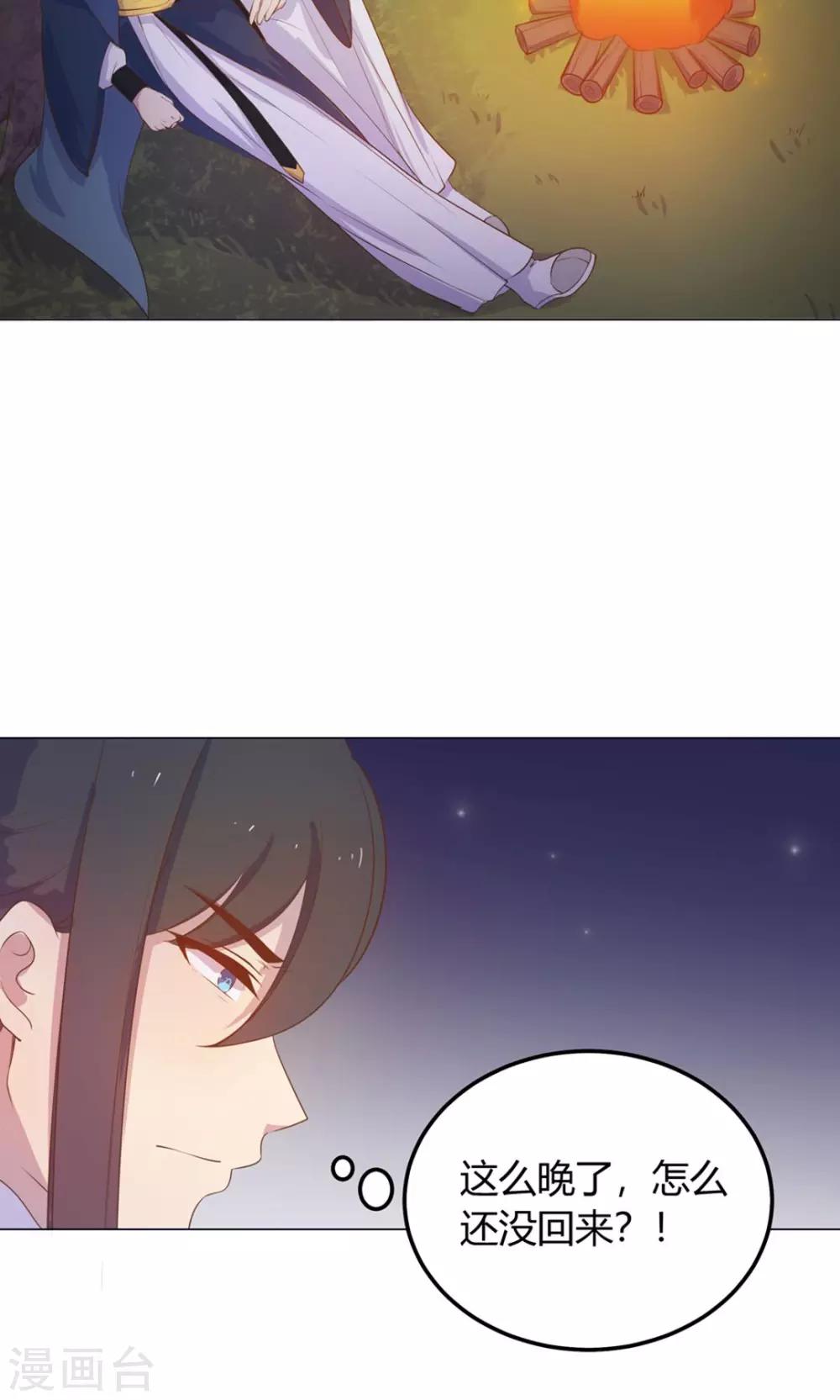 第18话 人家喜欢的就是你呀！-第18话