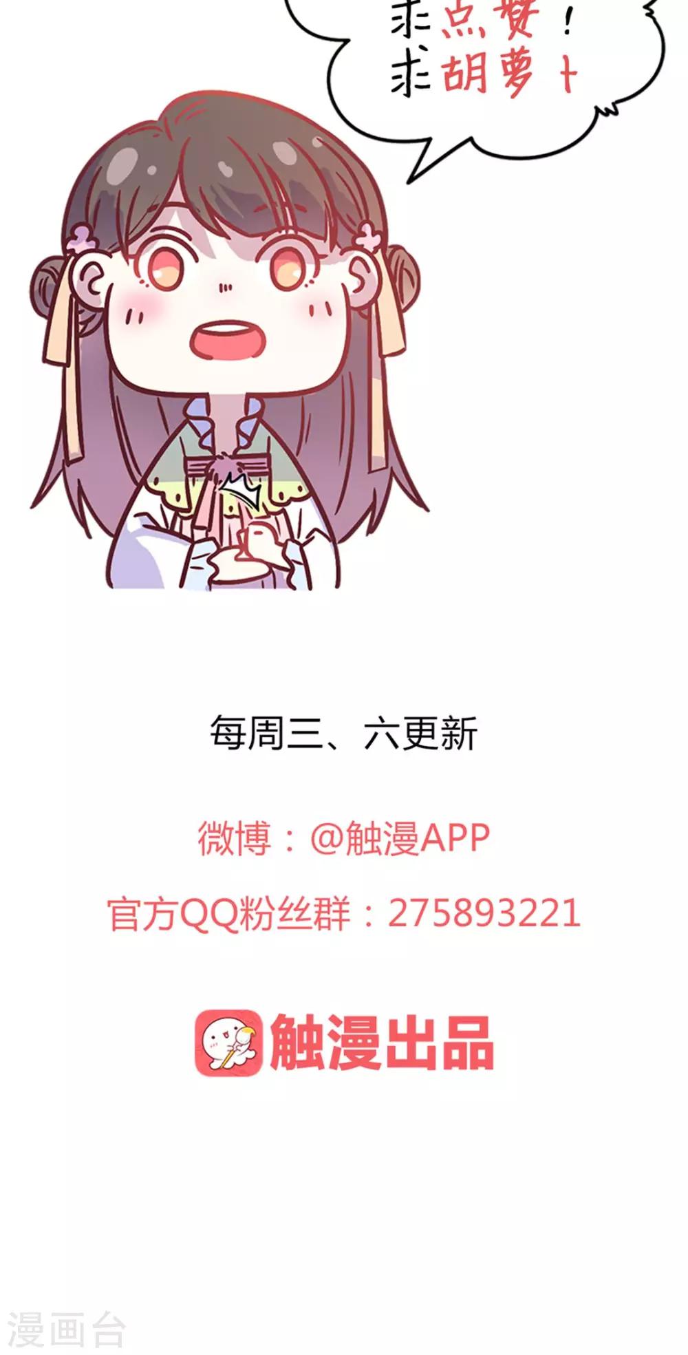 第18话 人家喜欢的就是你呀！-第18话