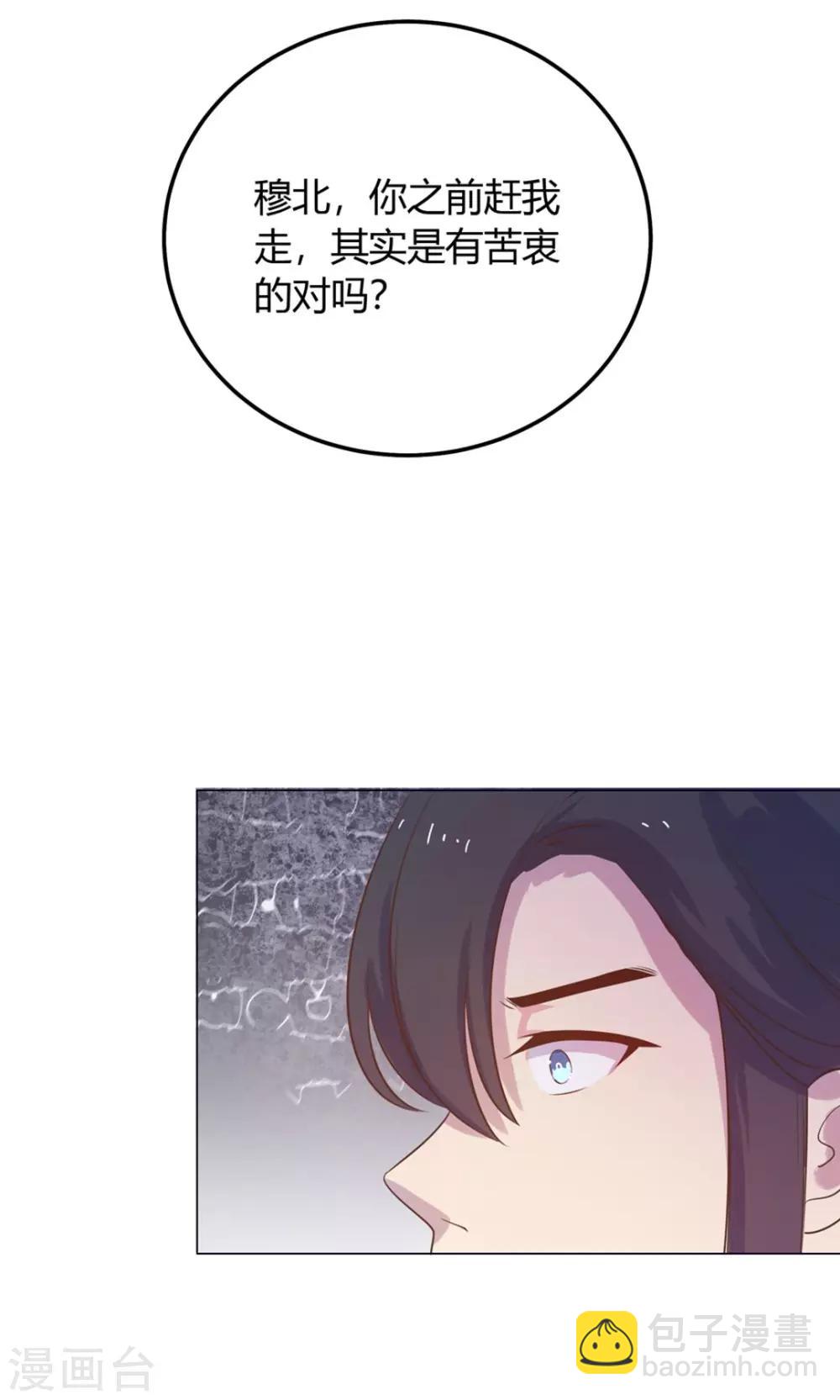 第18话 人家喜欢的就是你呀！-第18话