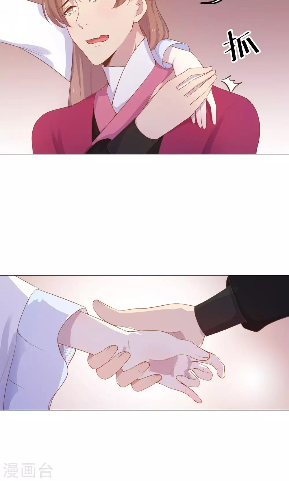 第20话 你的事，只能由我一人操心-第20话