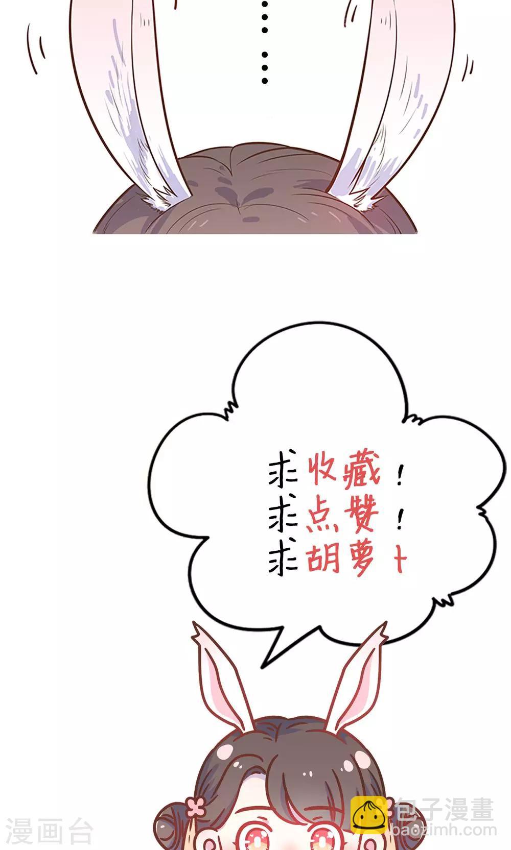 第20话 你的事，只能由我一人操心-第20话