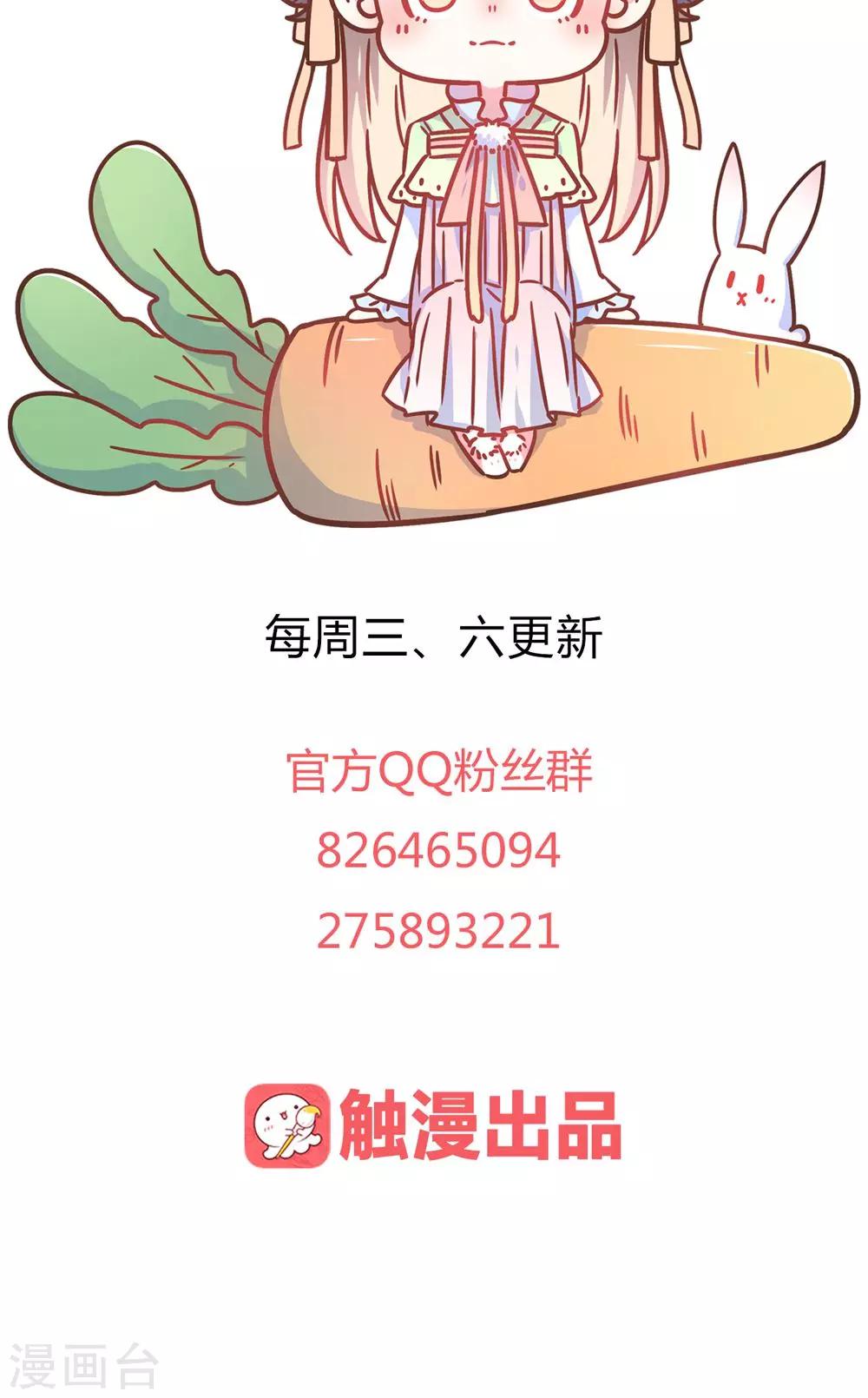 第20话 你的事，只能由我一人操心-第20话