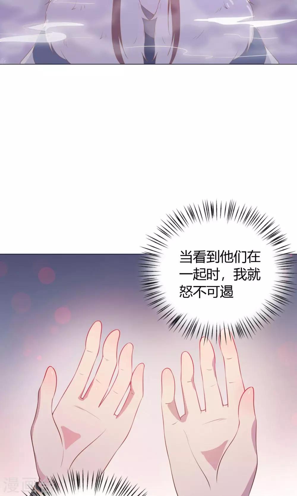 第24话 什么？你把我送给别人了？！-第24话