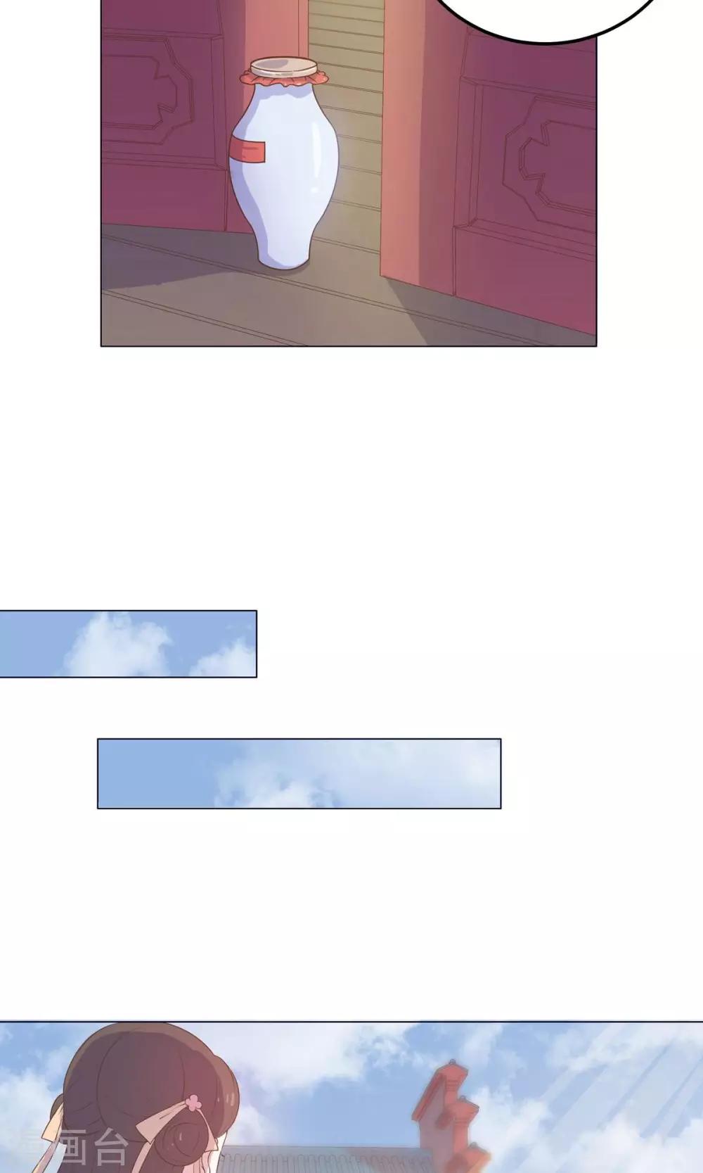 第24话 什么？你把我送给别人了？！-第24话