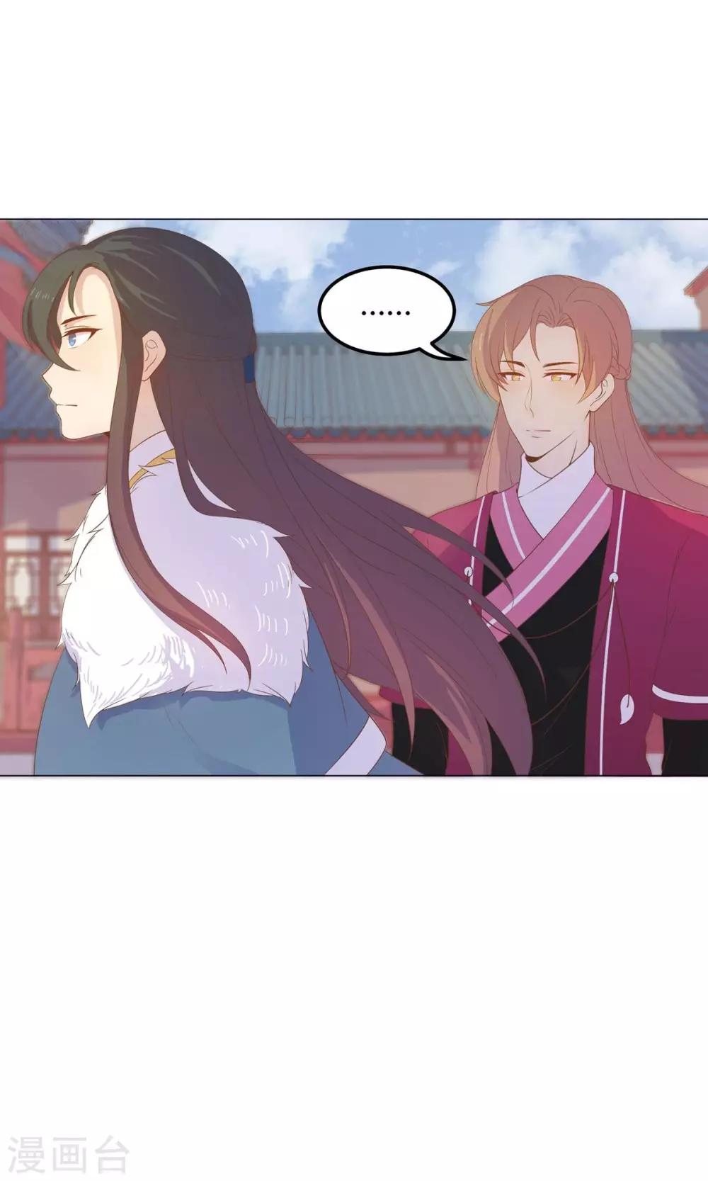 第24话 什么？你把我送给别人了？！-第24话