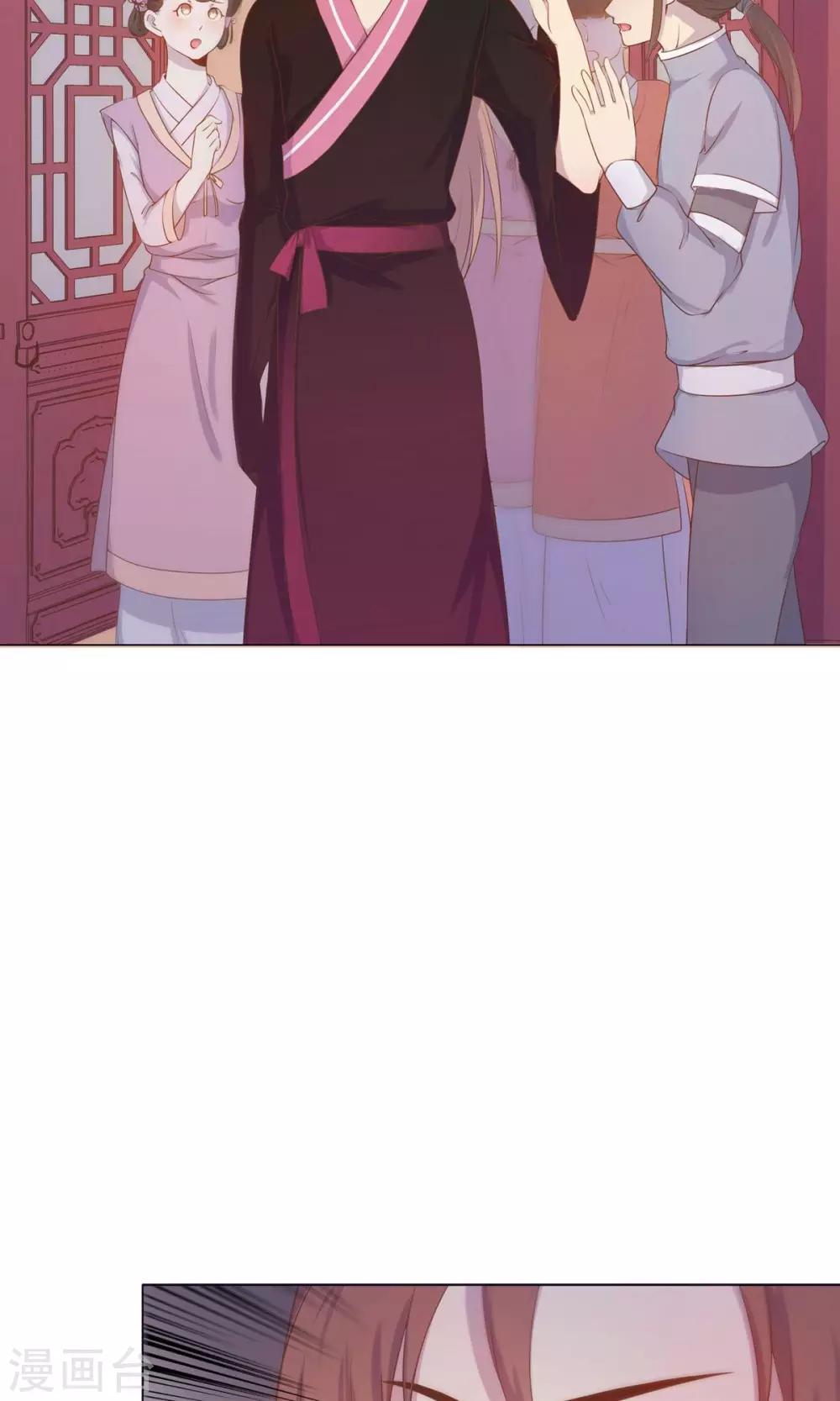 第24话 什么？你把我送给别人了？！-第24话