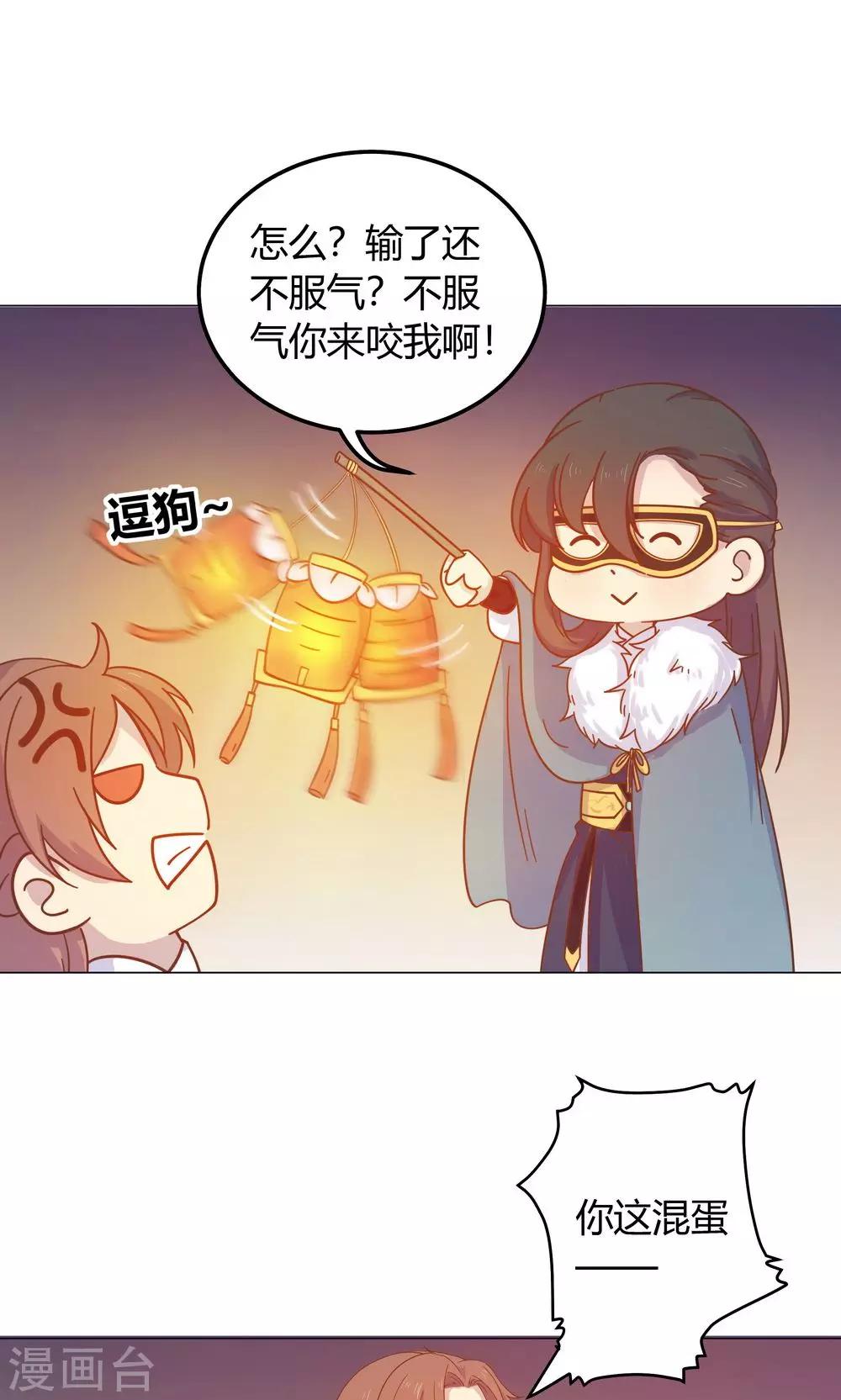 第26话 这个人，莫非在跟踪我？-第26话