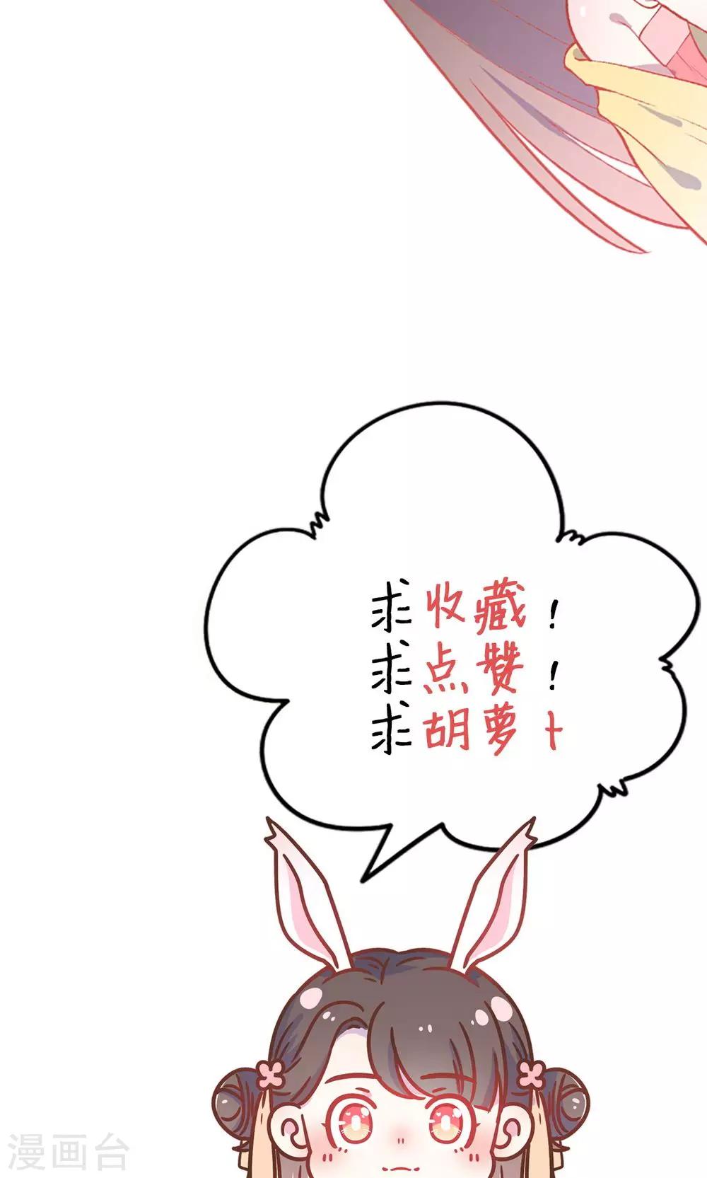 第26话 这个人，莫非在跟踪我？-第26话