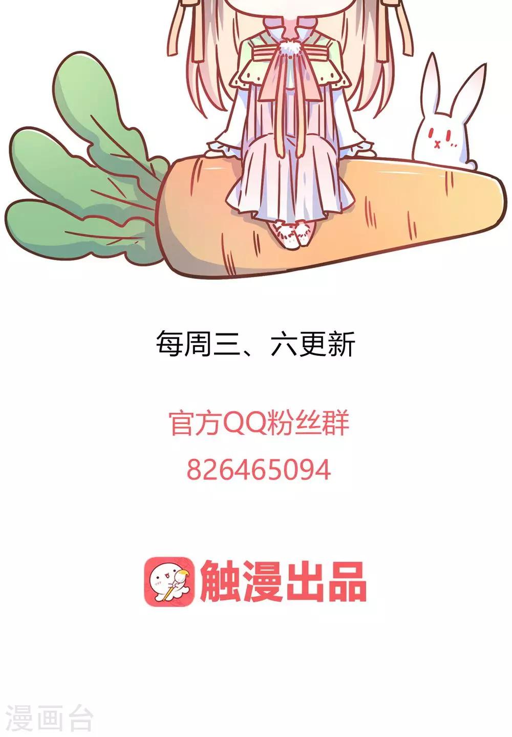 第26话 这个人，莫非在跟踪我？-第26话