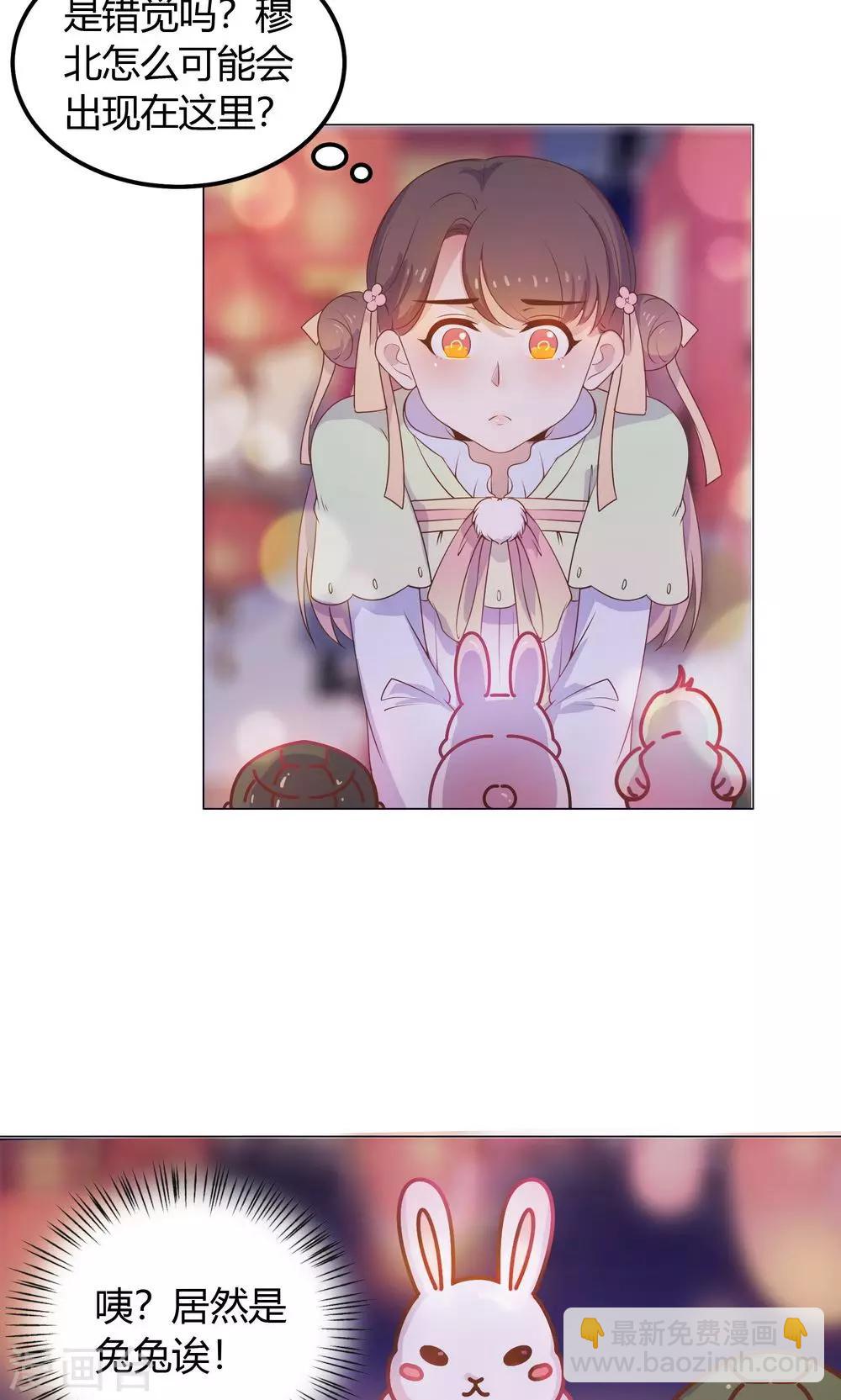 第26话 这个人，莫非在跟踪我？-第26话