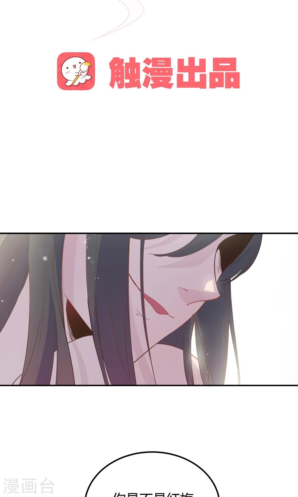 第4话 不要咬人家耳朵啊！(1/2)-第4话